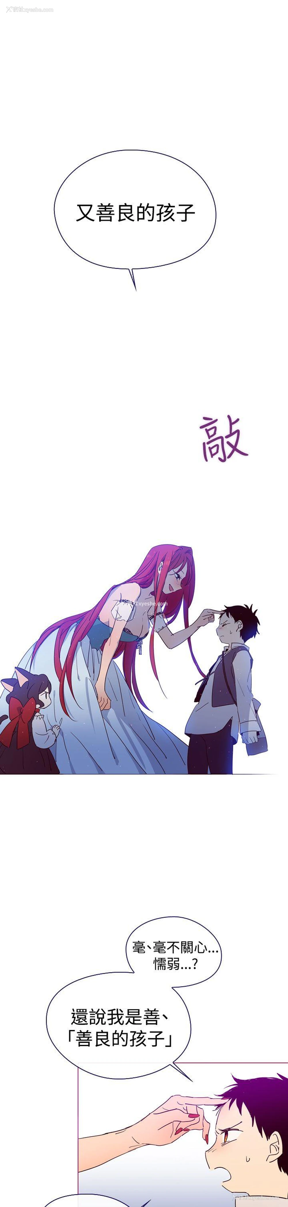 25P - 魔女