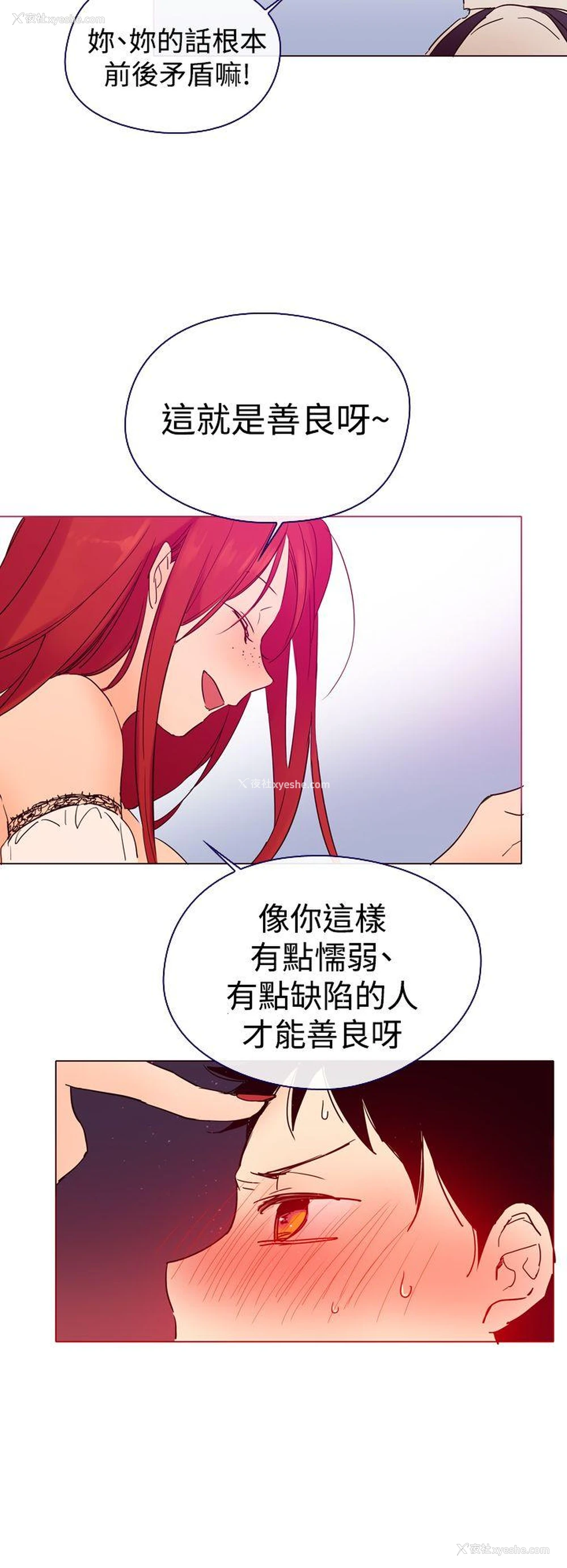 26P - 魔女