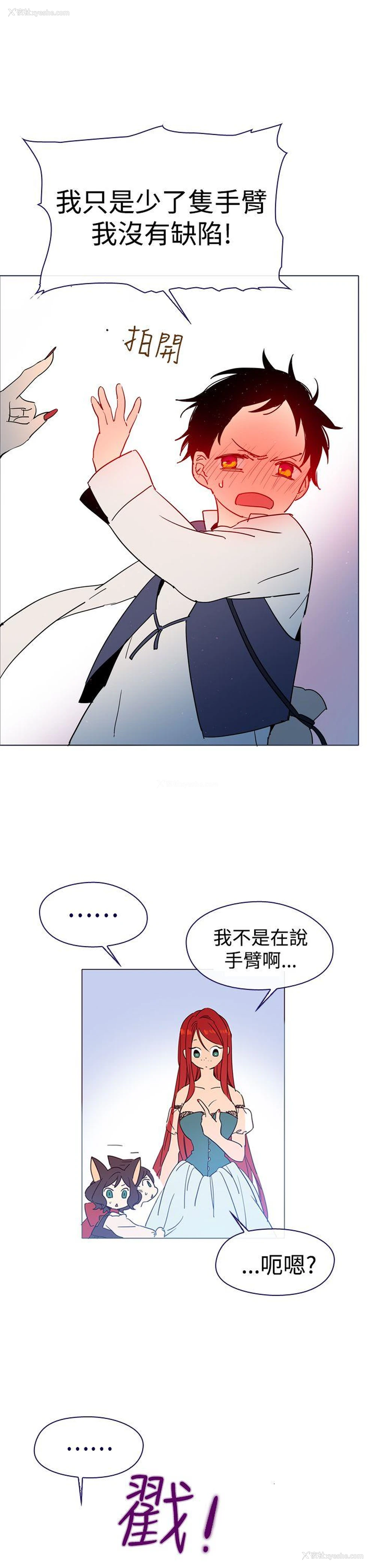 27P - 魔女