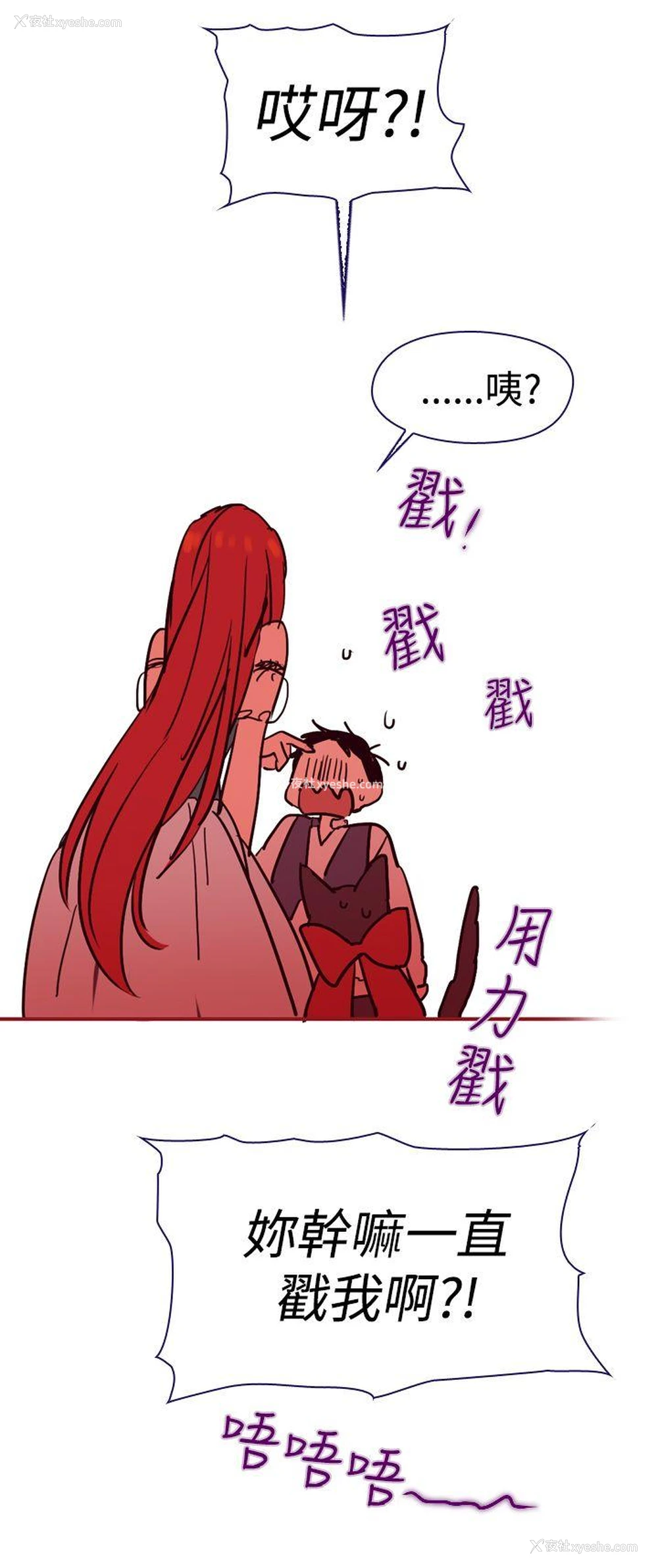 28P - 魔女