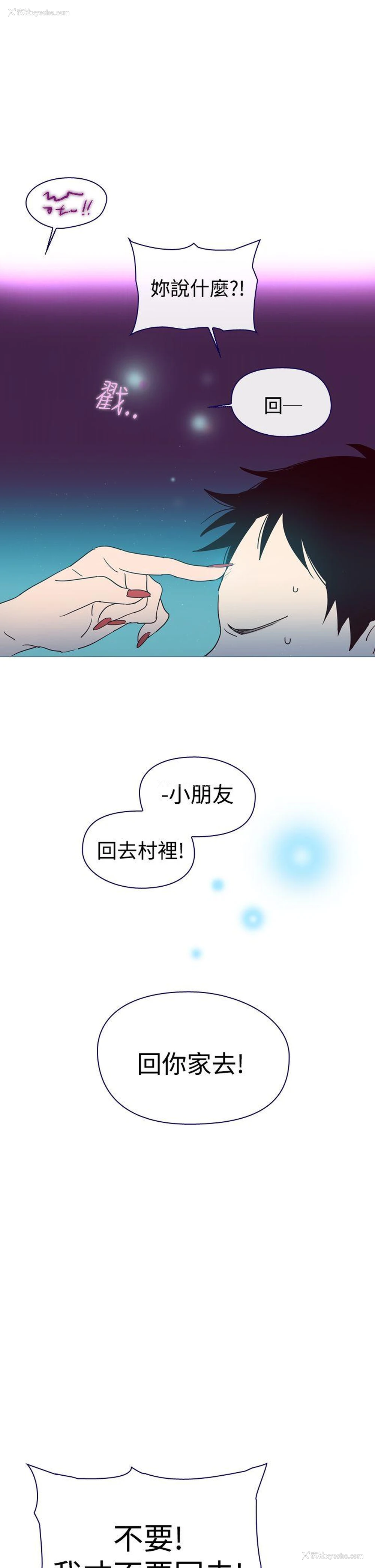 29P - 魔女