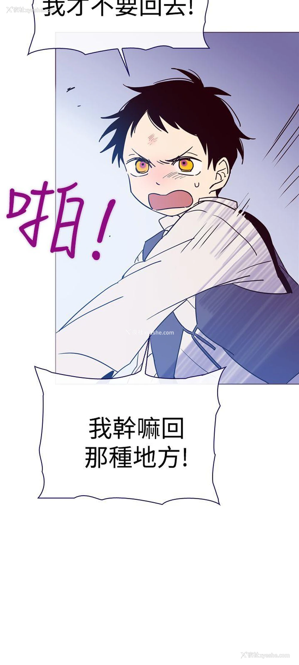 30P - 魔女