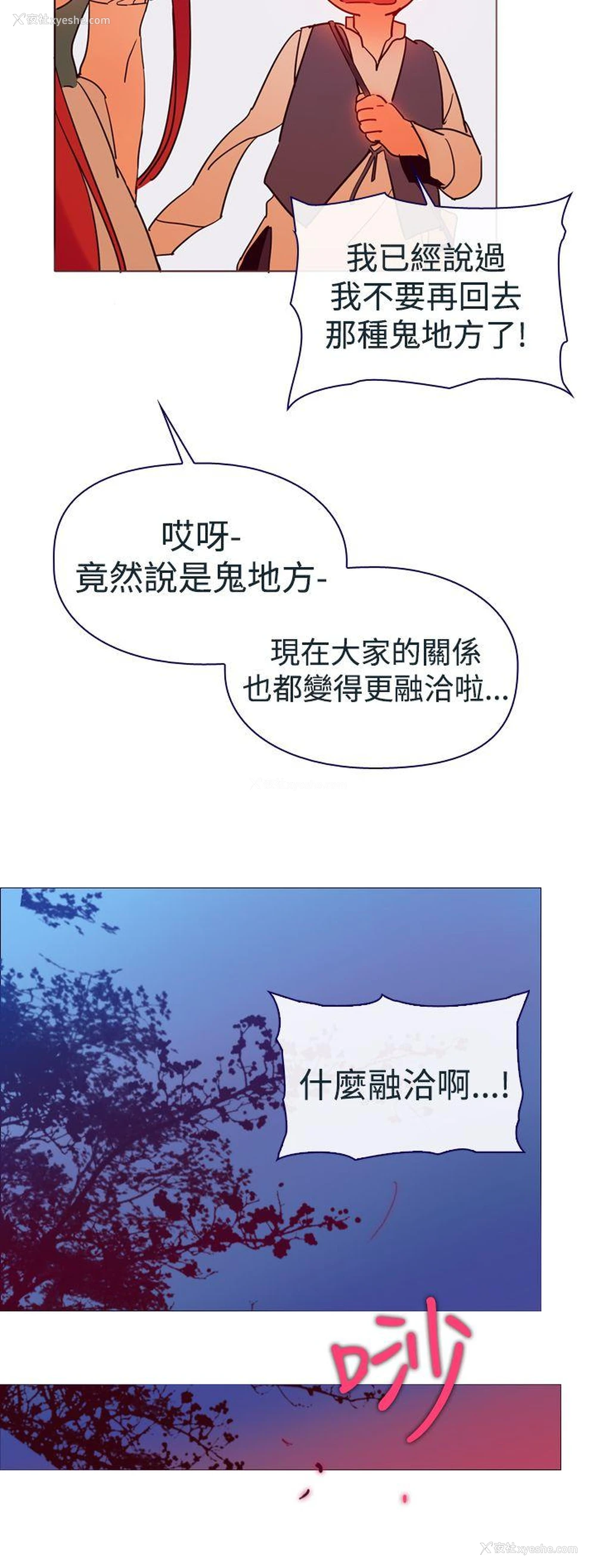 32P - 魔女
