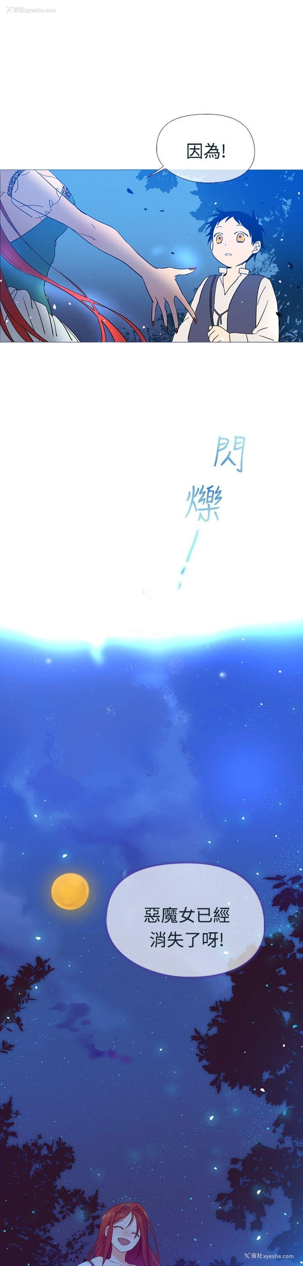 37P - 魔女