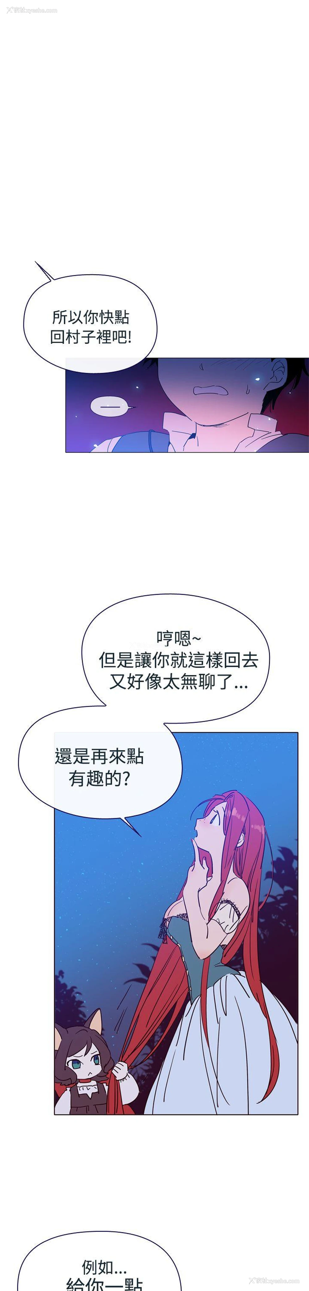 39P - 魔女