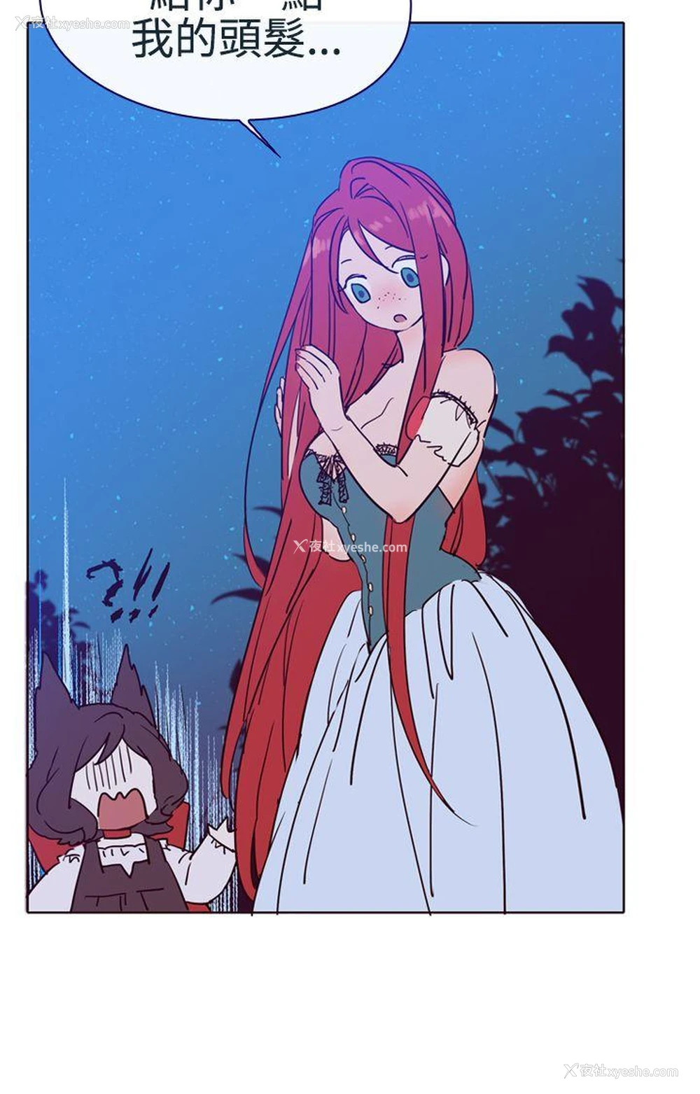 40P - 魔女