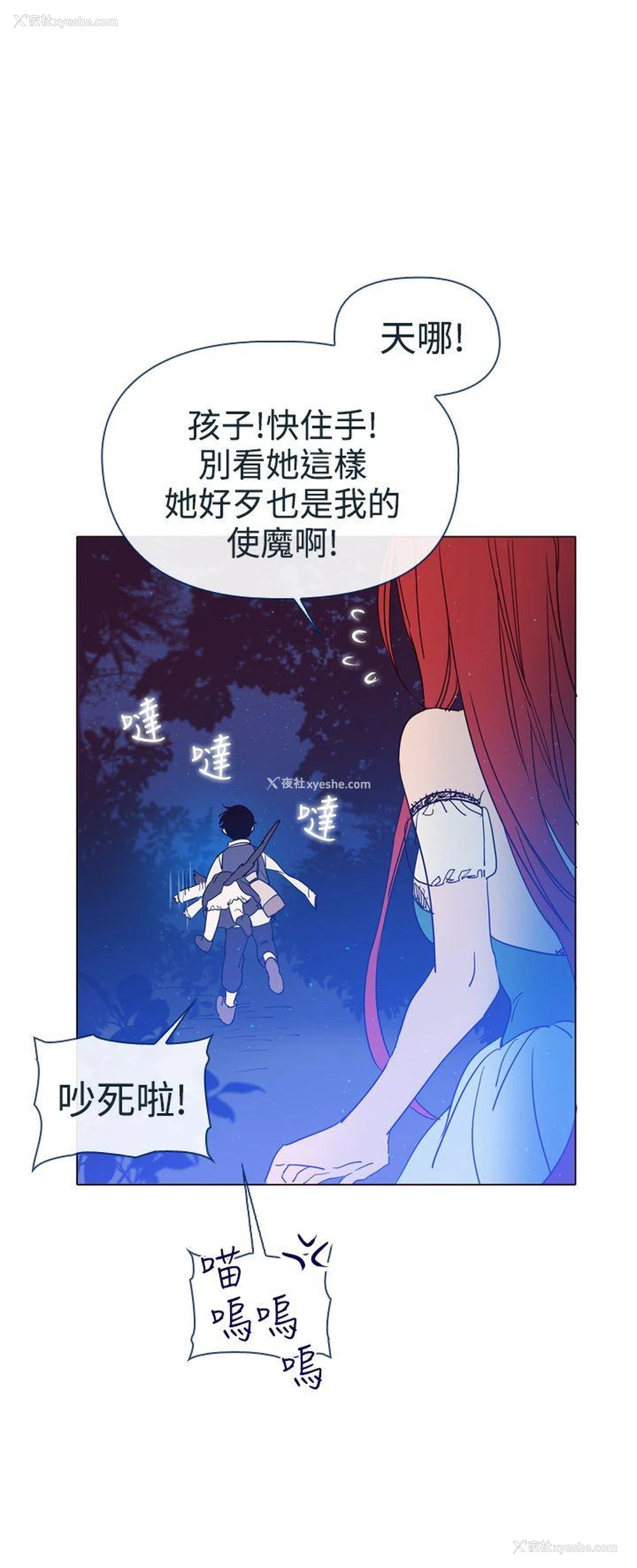 43P - 魔女