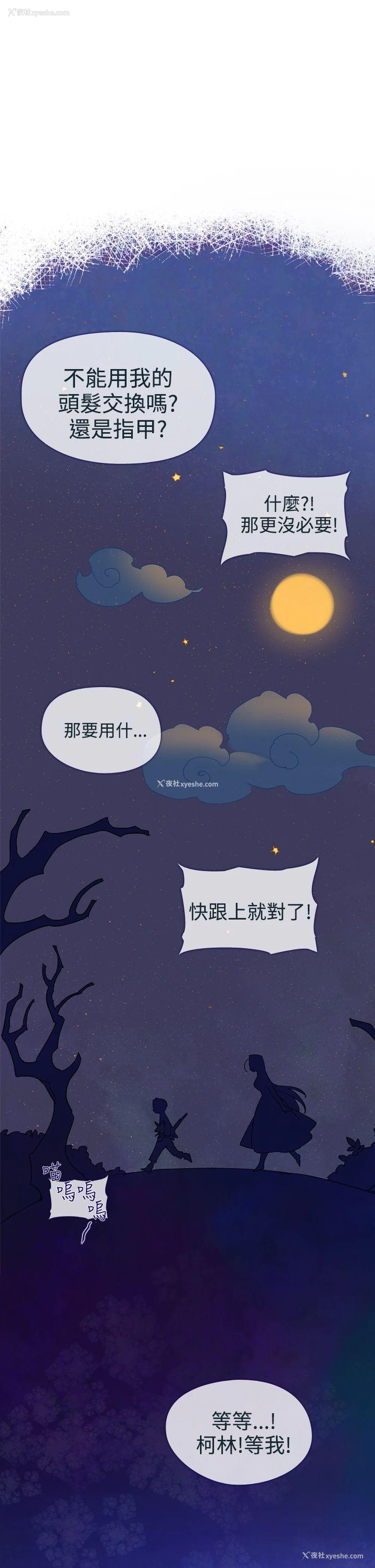 44P - 魔女