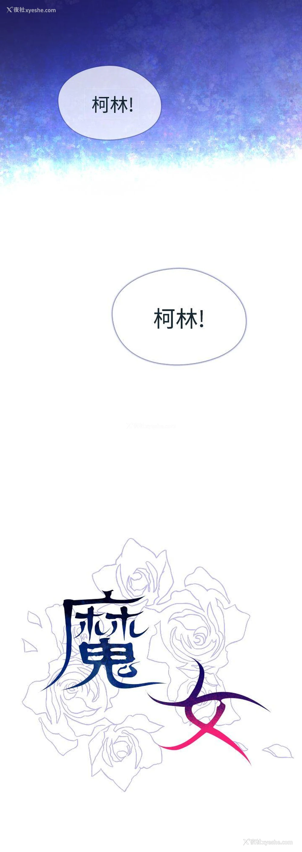 45P - 魔女