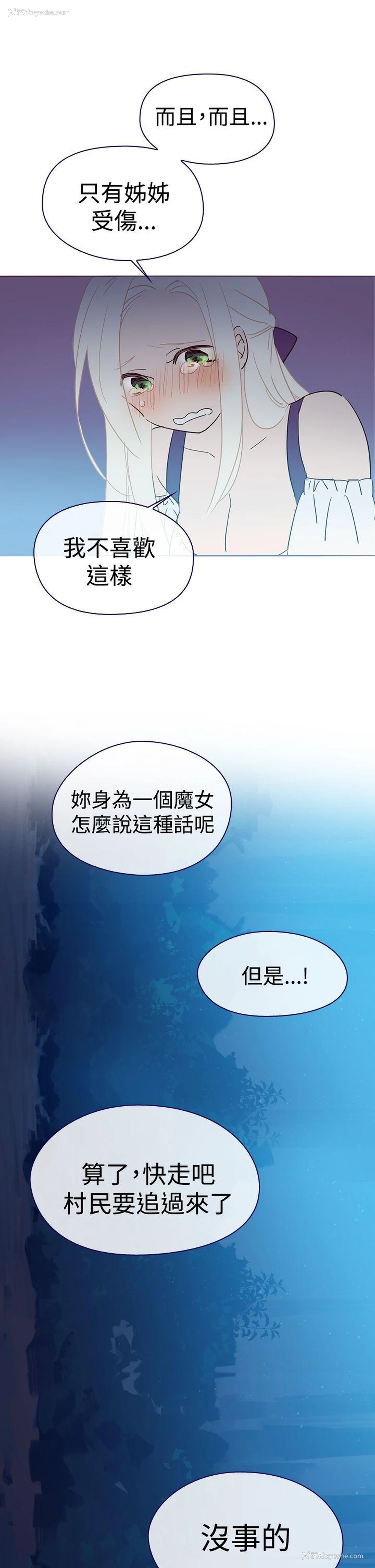 5P - 魔女