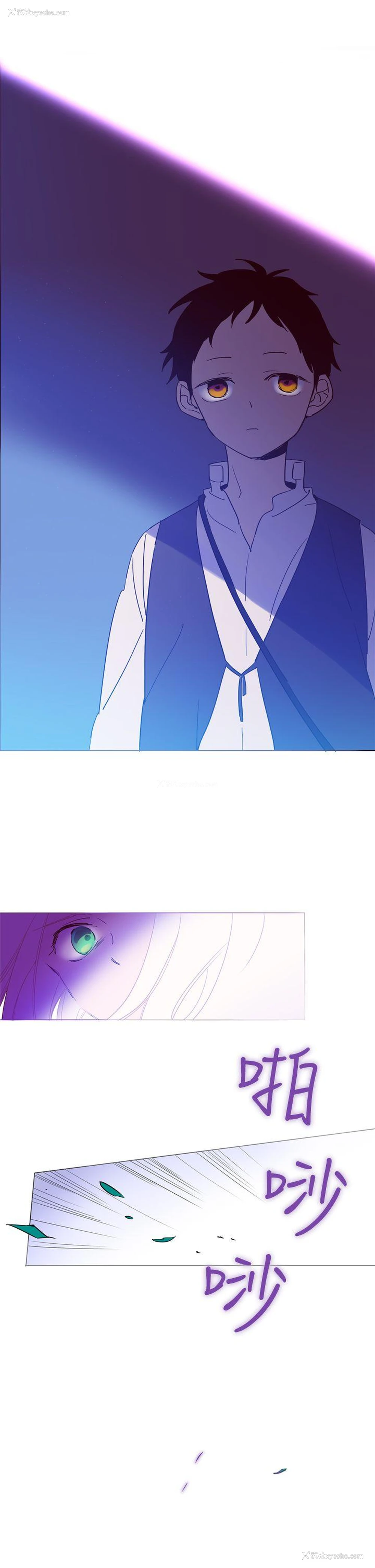 7P - 魔女