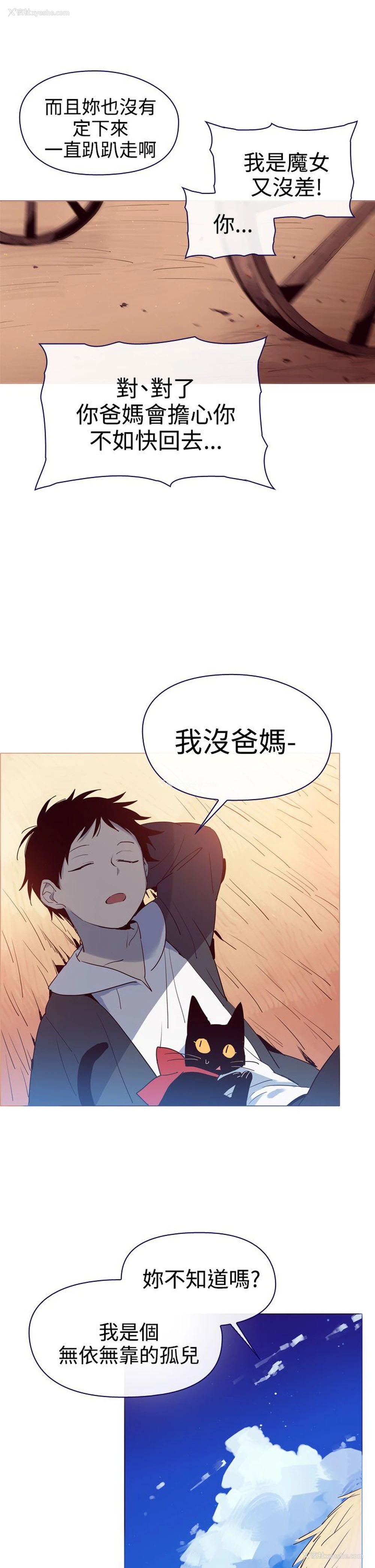 11P - 魔女