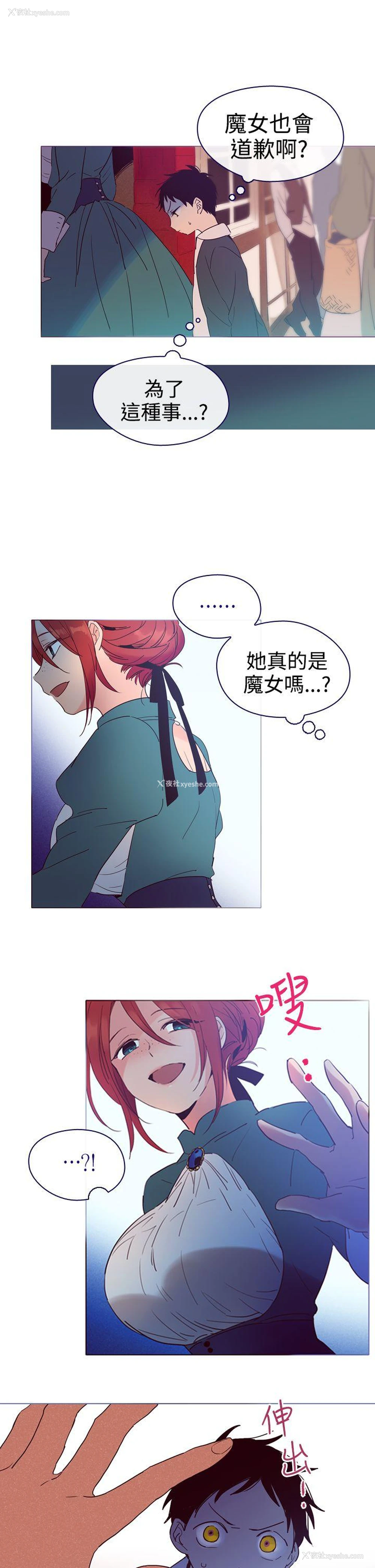 15P - 魔女
