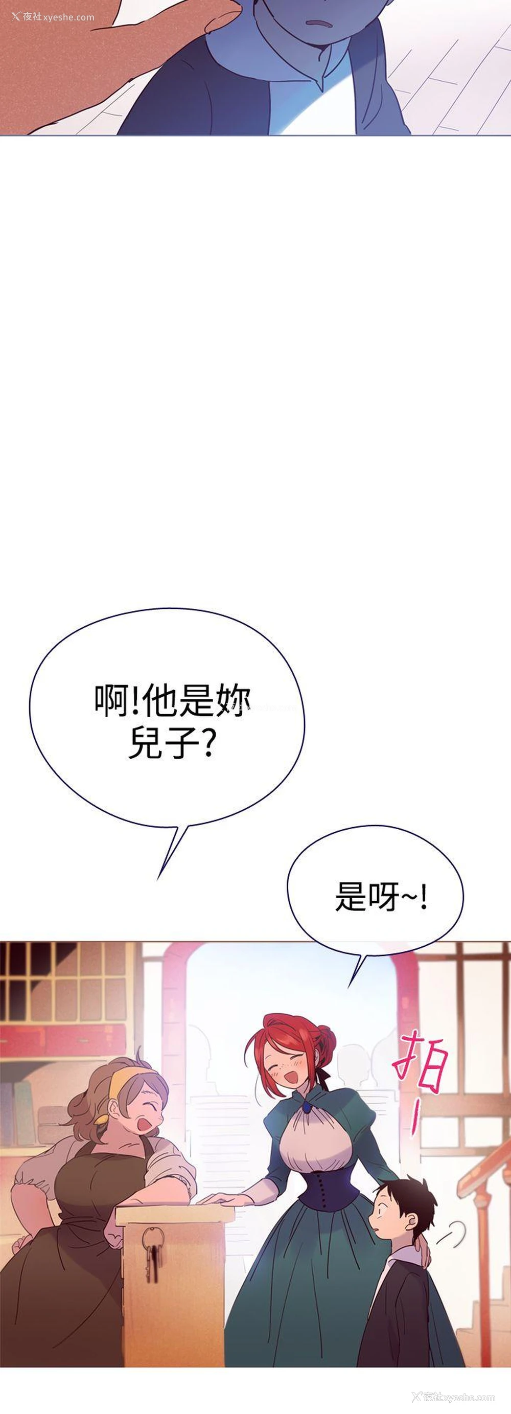 16P - 魔女