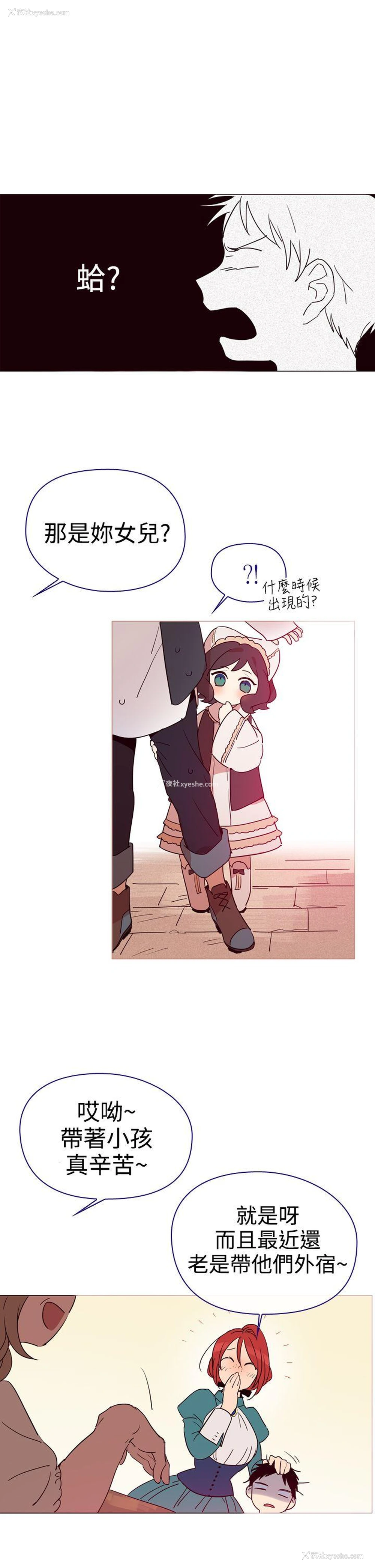 17P - 魔女