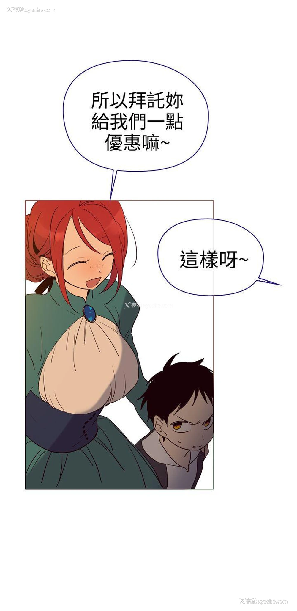 18P - 魔女