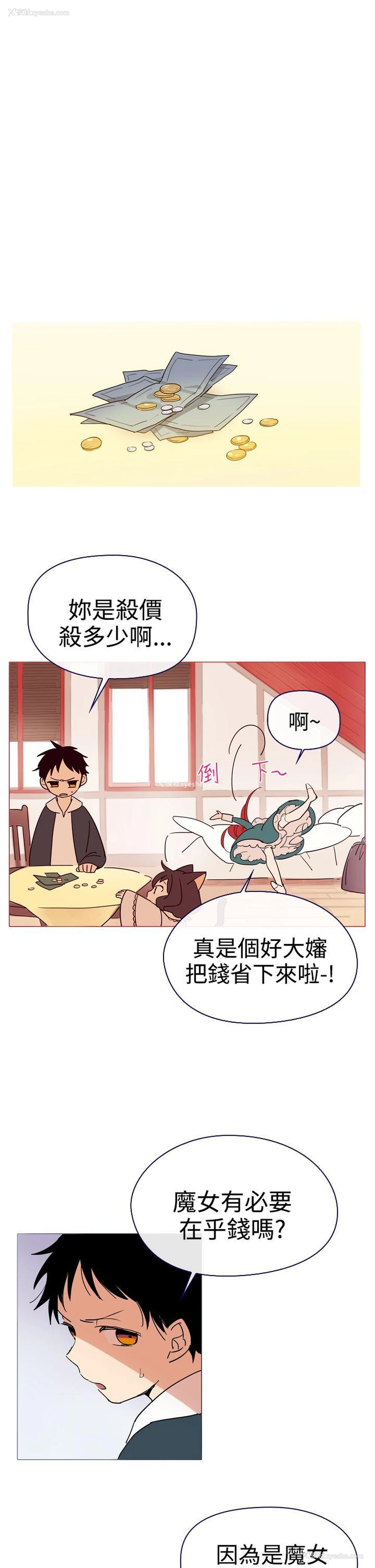 19P - 魔女