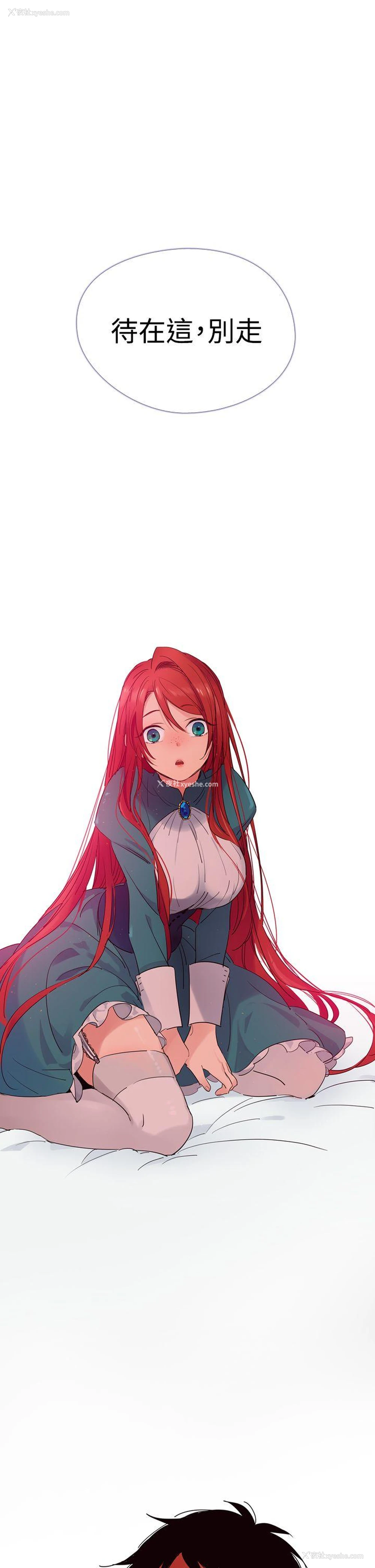 23P - 魔女