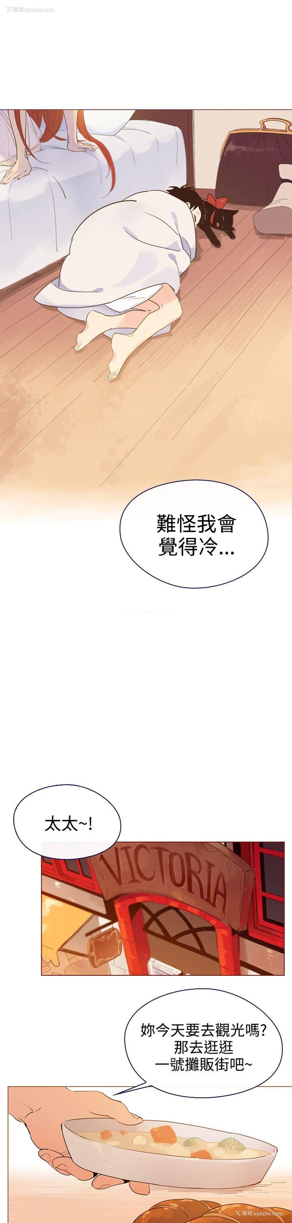 29P - 魔女