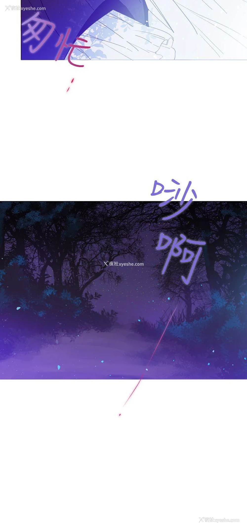 2P - 魔女