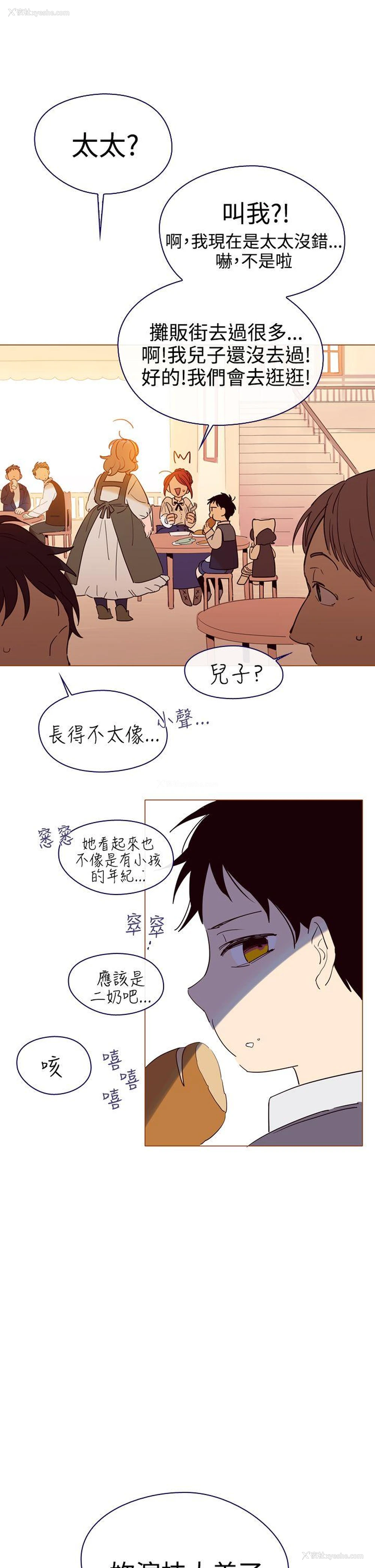 31P - 魔女