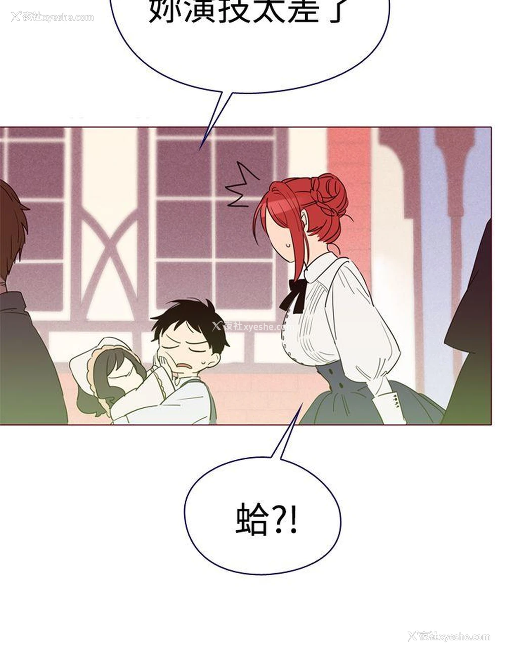 32P - 魔女