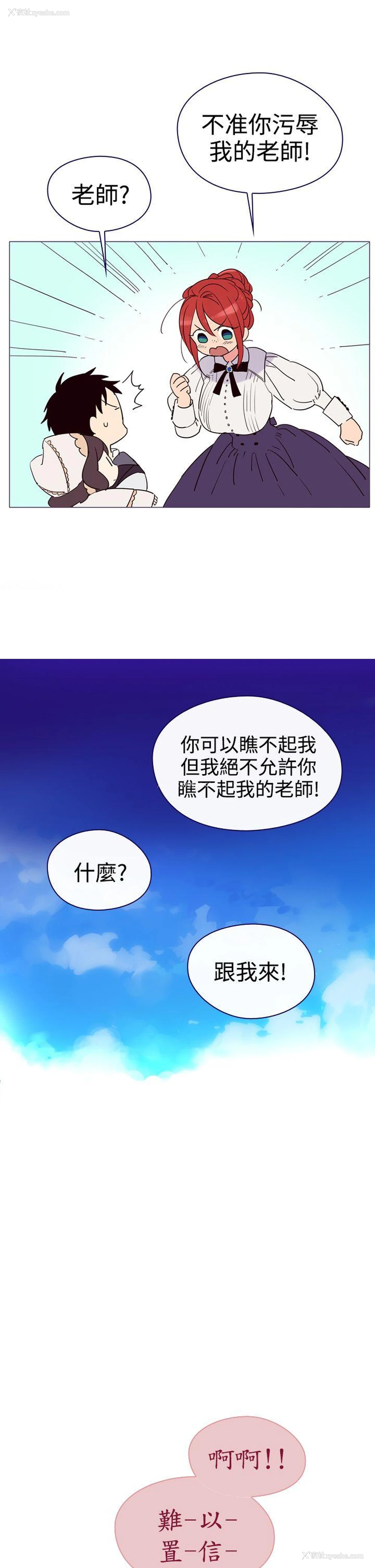 35P - 魔女