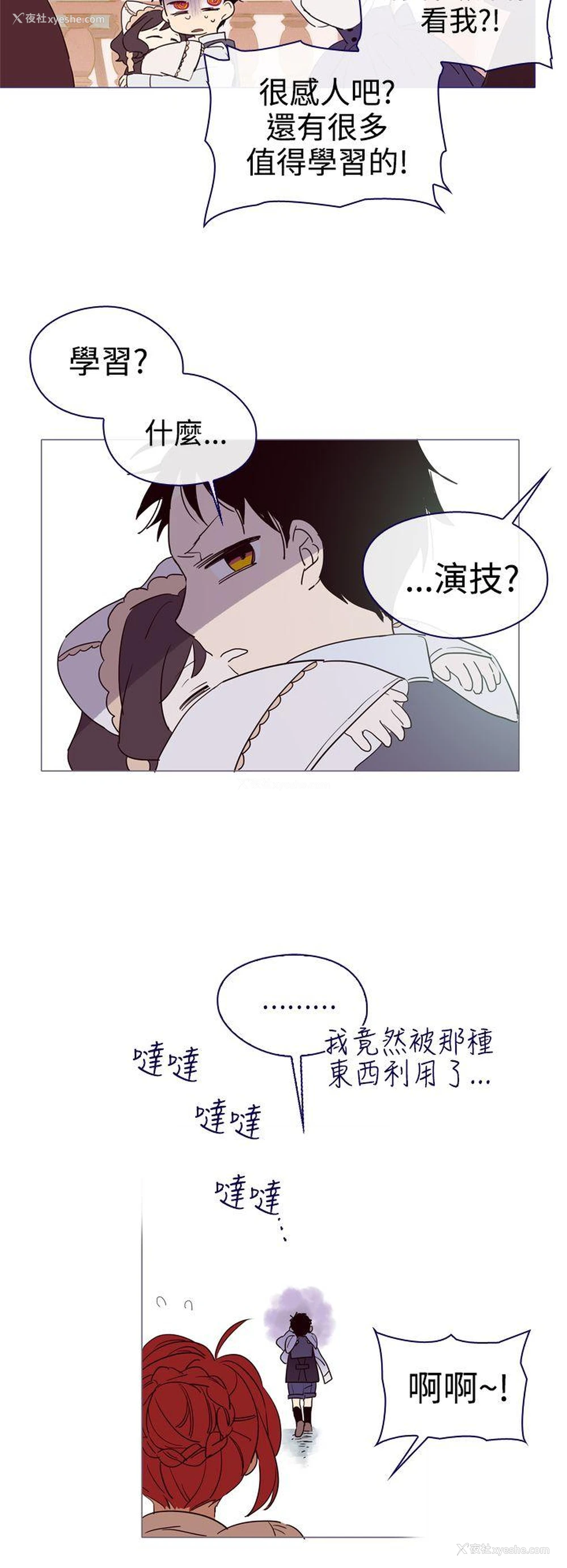 38P - 魔女