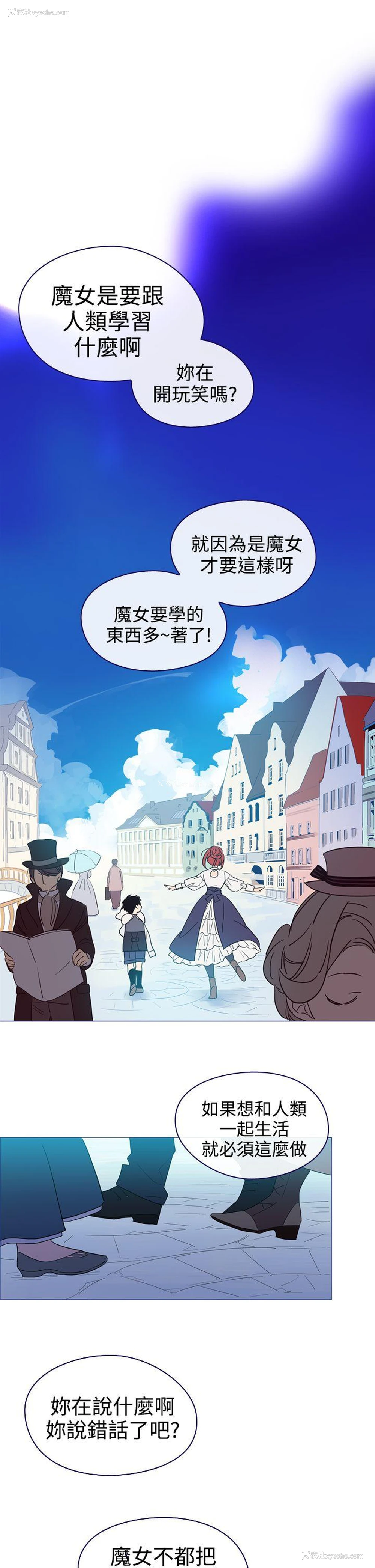 39P - 魔女