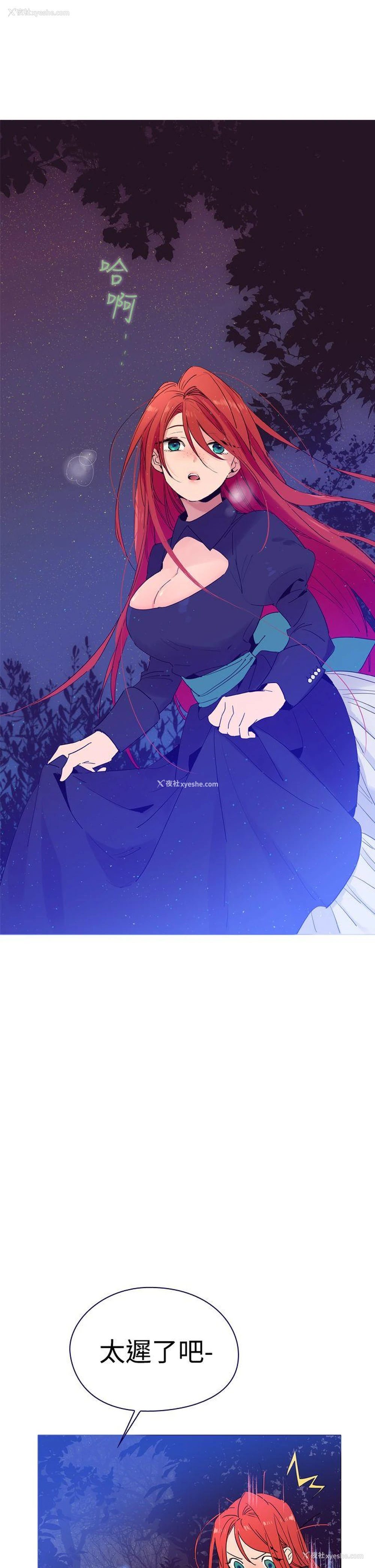 3P - 魔女