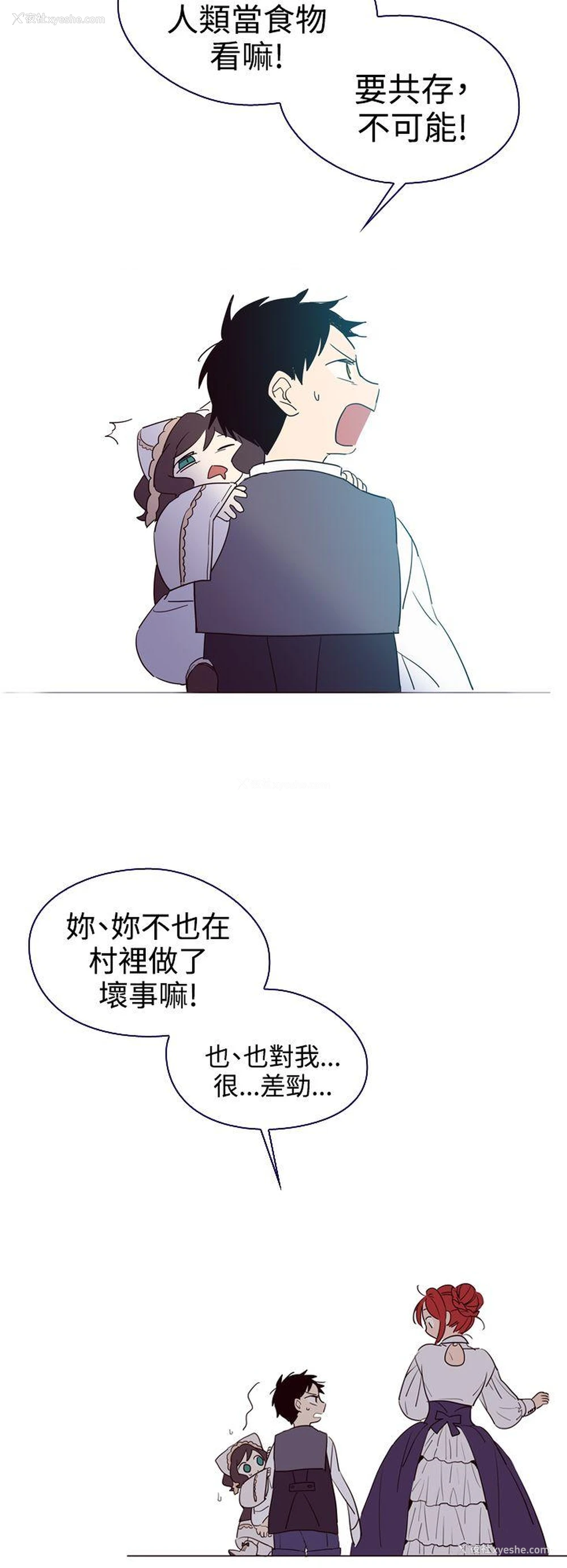 40P - 魔女
