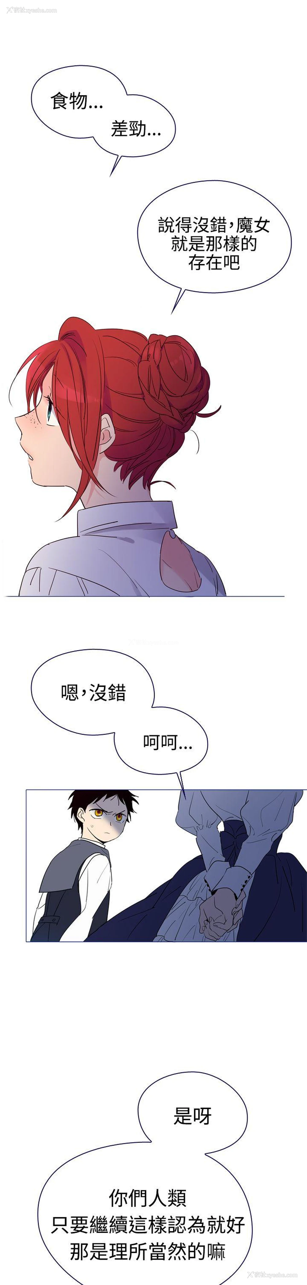 41P - 魔女