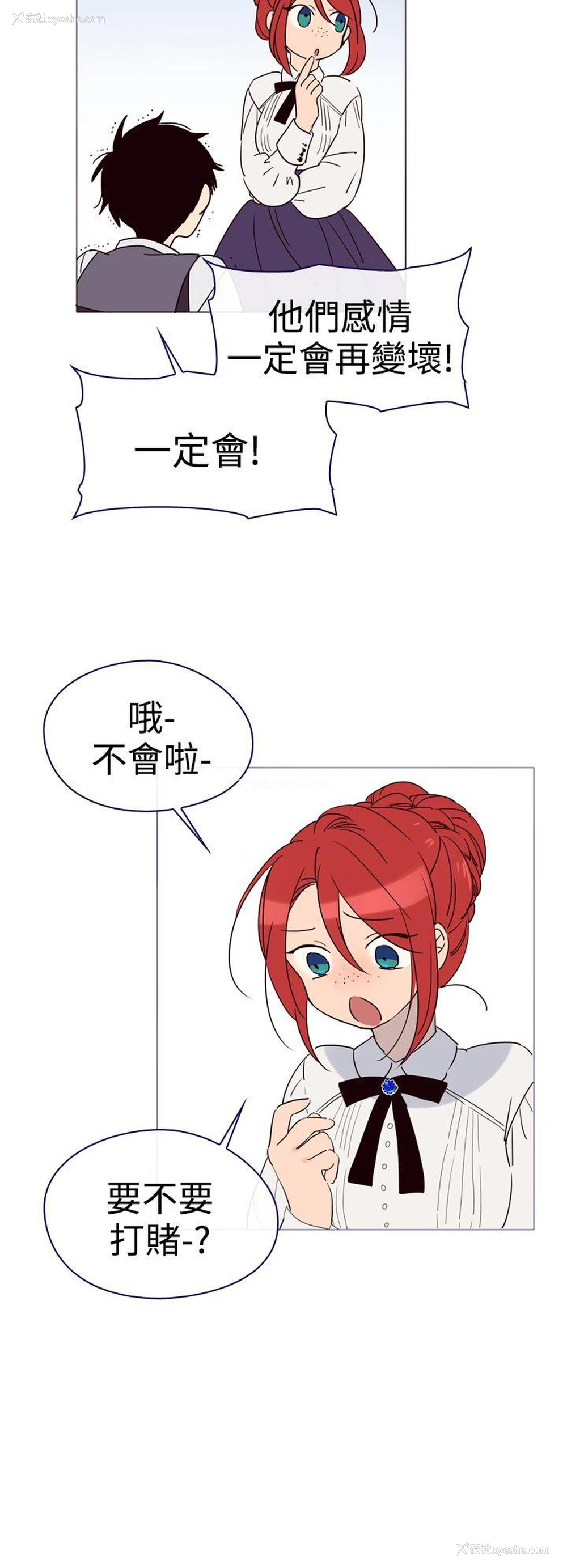 44P - 魔女