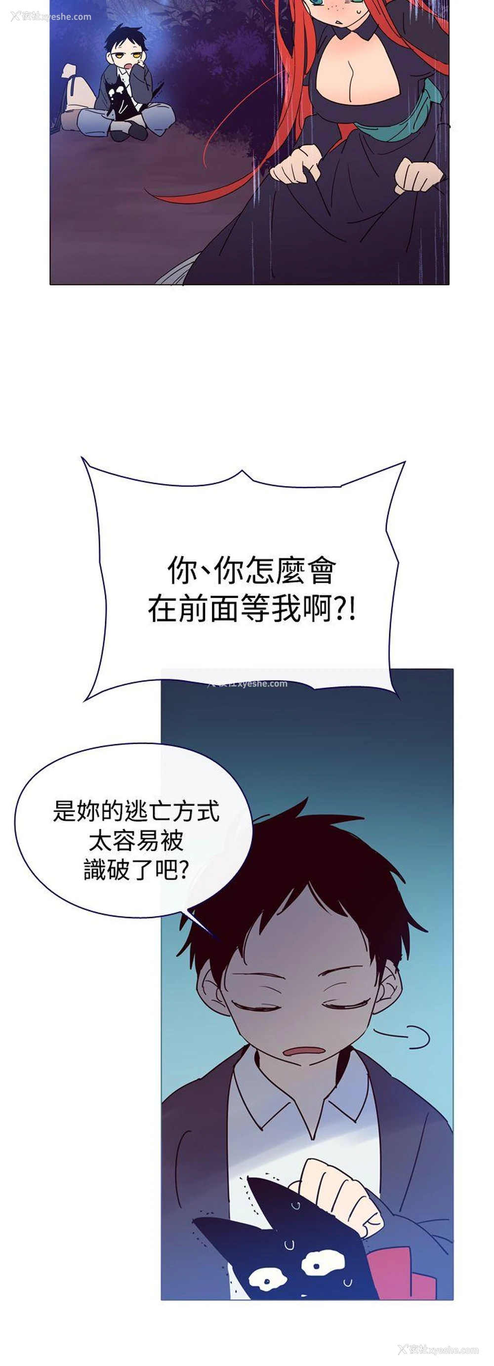 4P - 魔女
