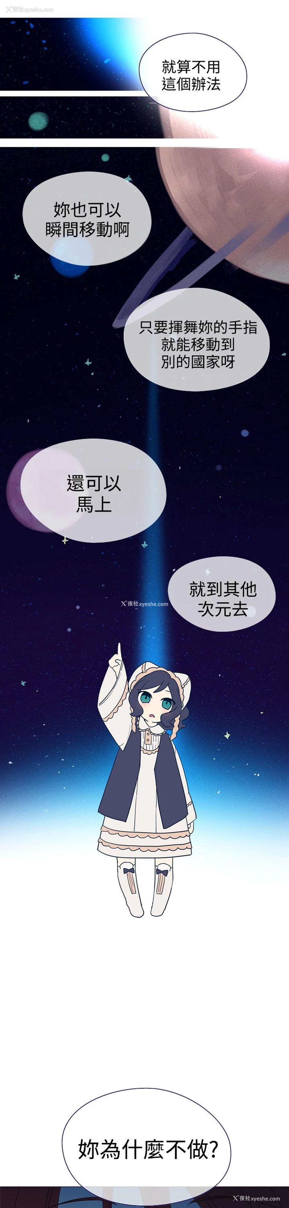 51P - 魔女