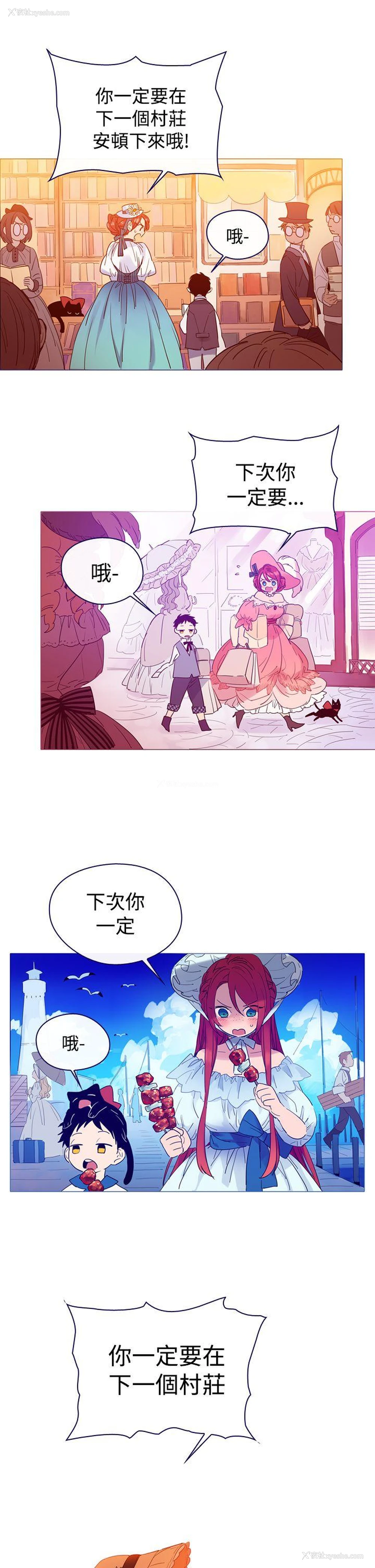 7P - 魔女