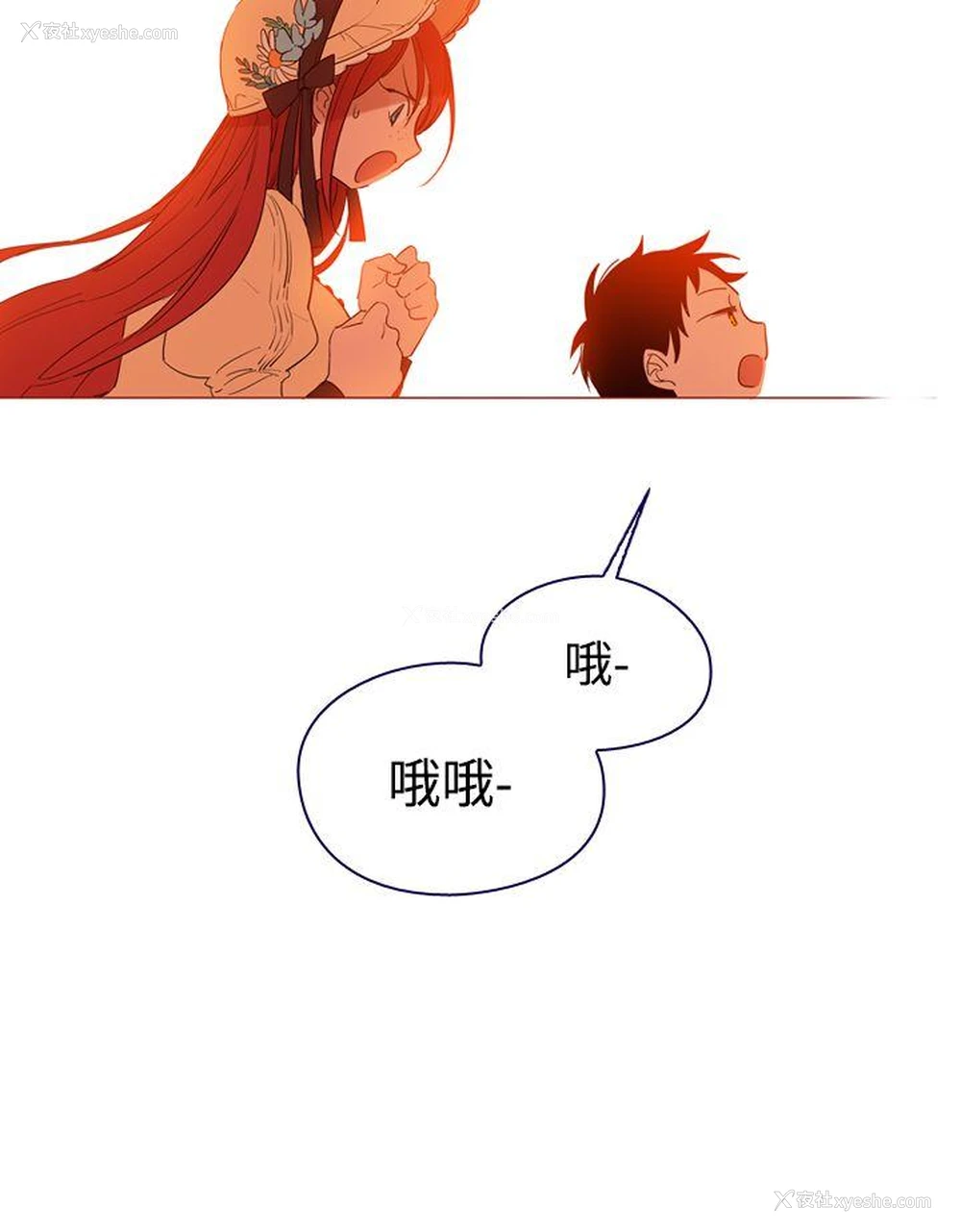 8P - 魔女