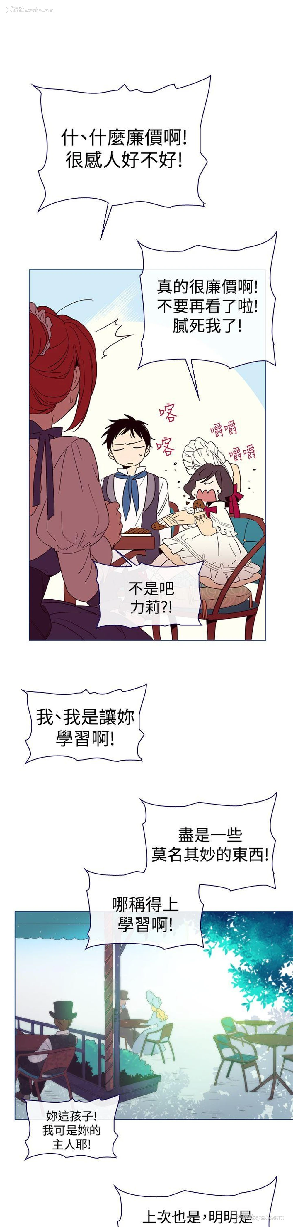 13P - 魔女