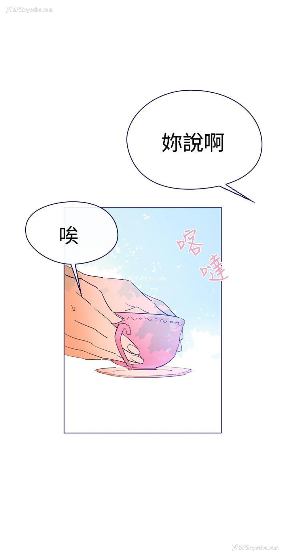 16P - 魔女
