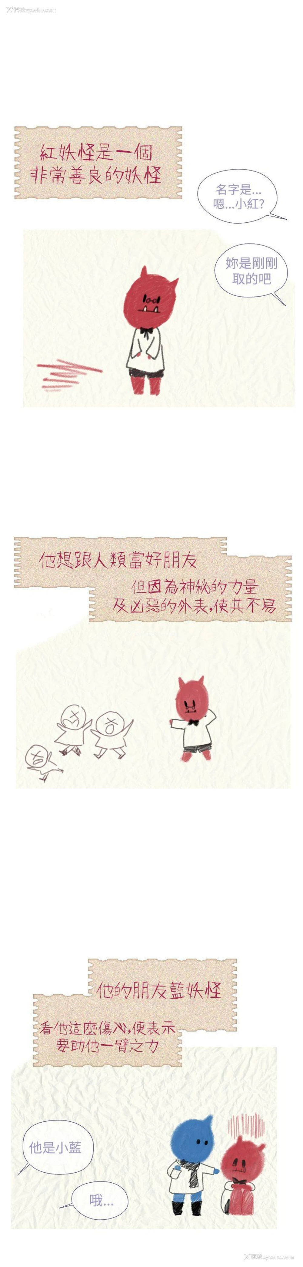 18P - 魔女