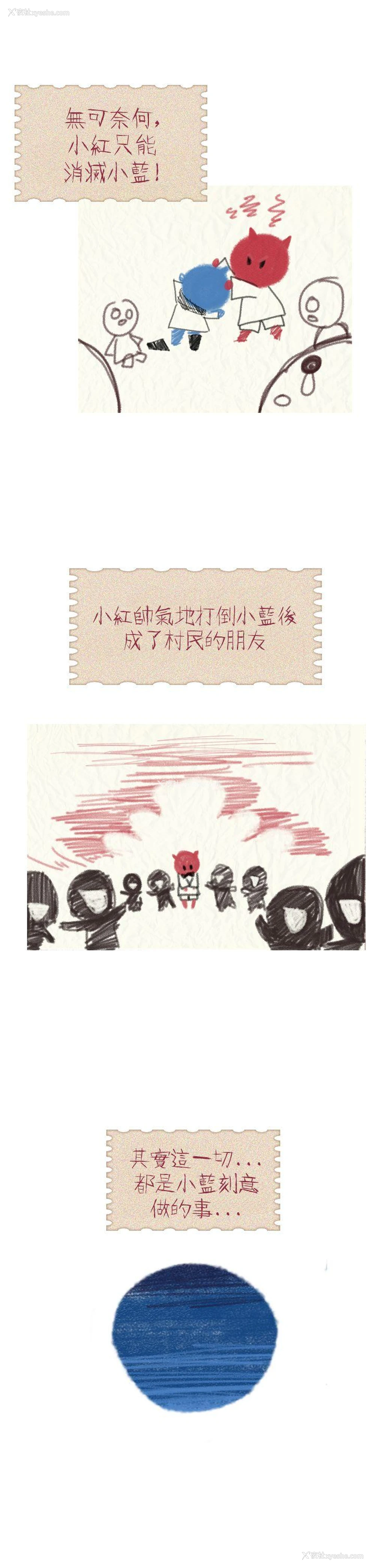 20P - 魔女
