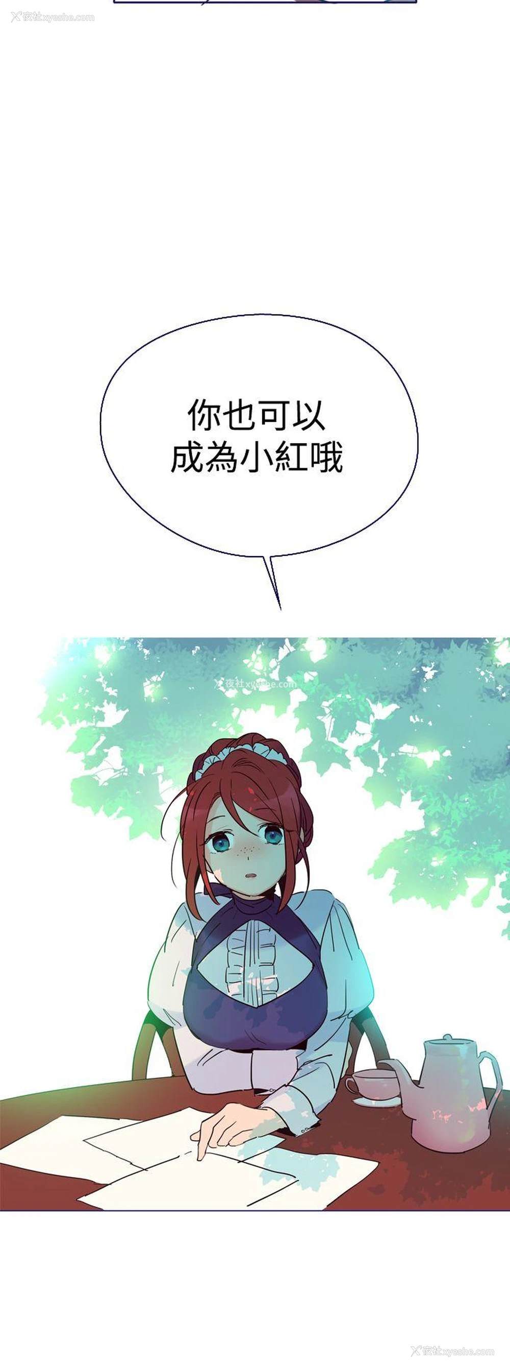 25P - 魔女