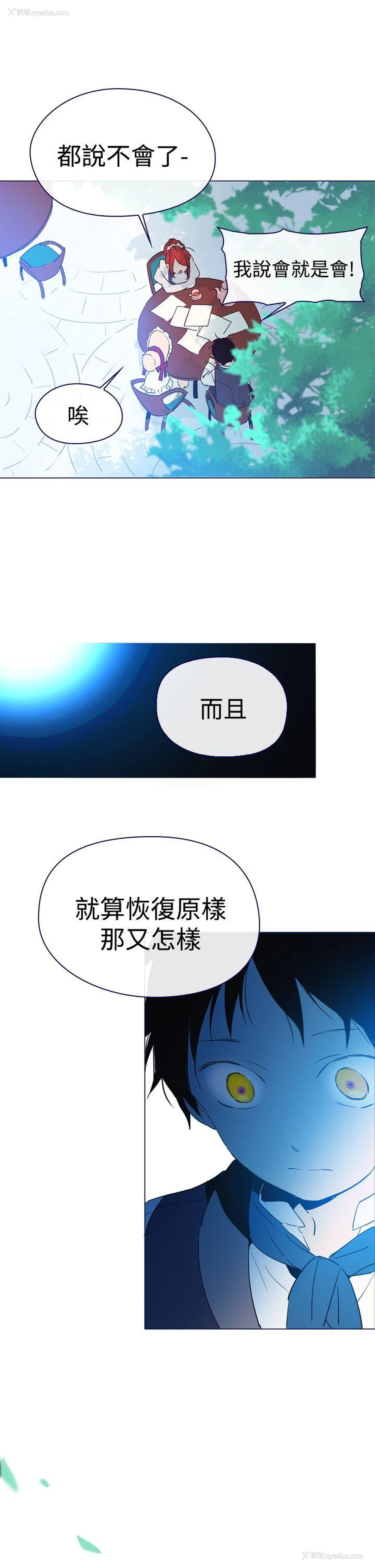 28P - 魔女