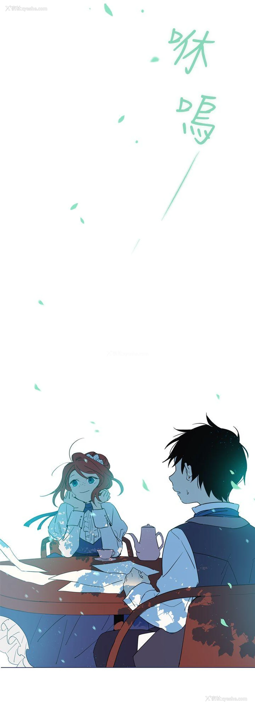 29P - 魔女