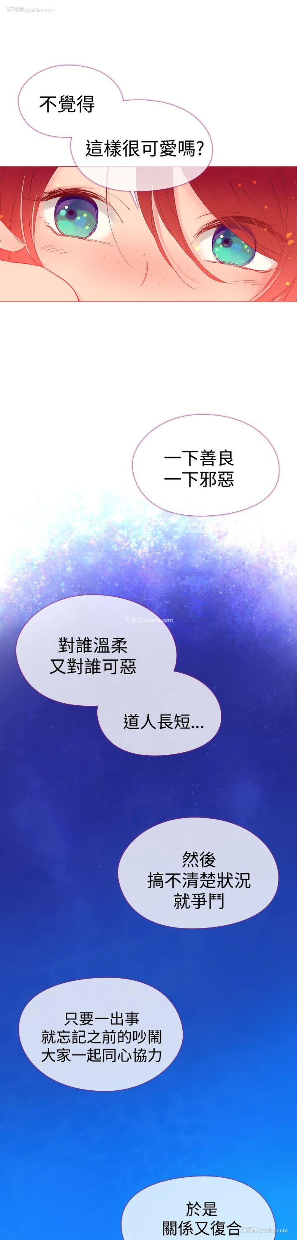30P - 魔女