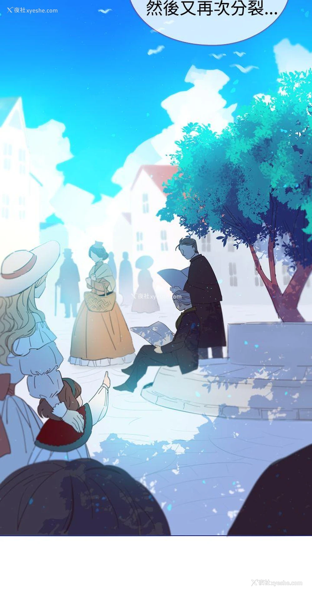 31P - 魔女