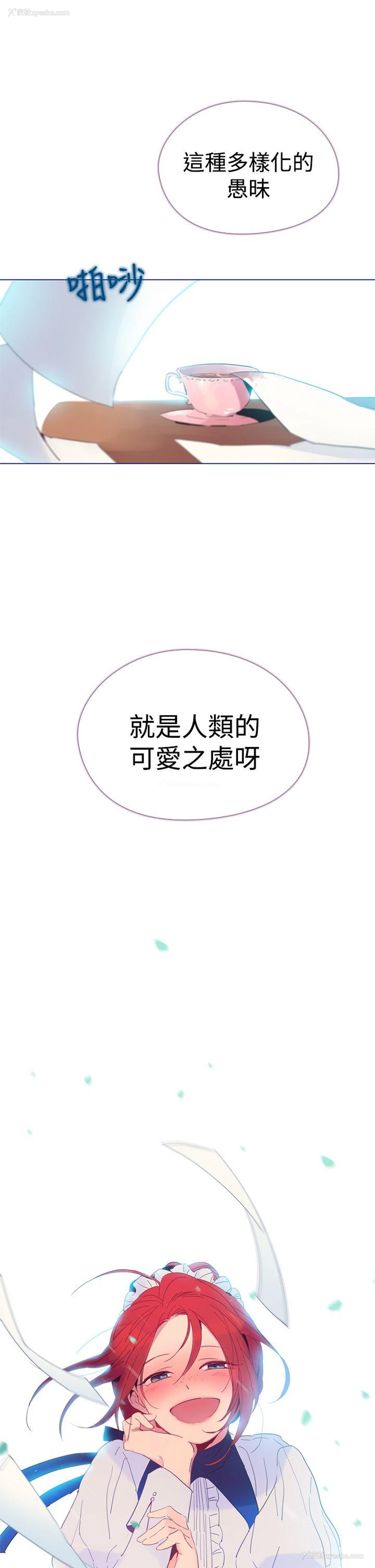 32P - 魔女