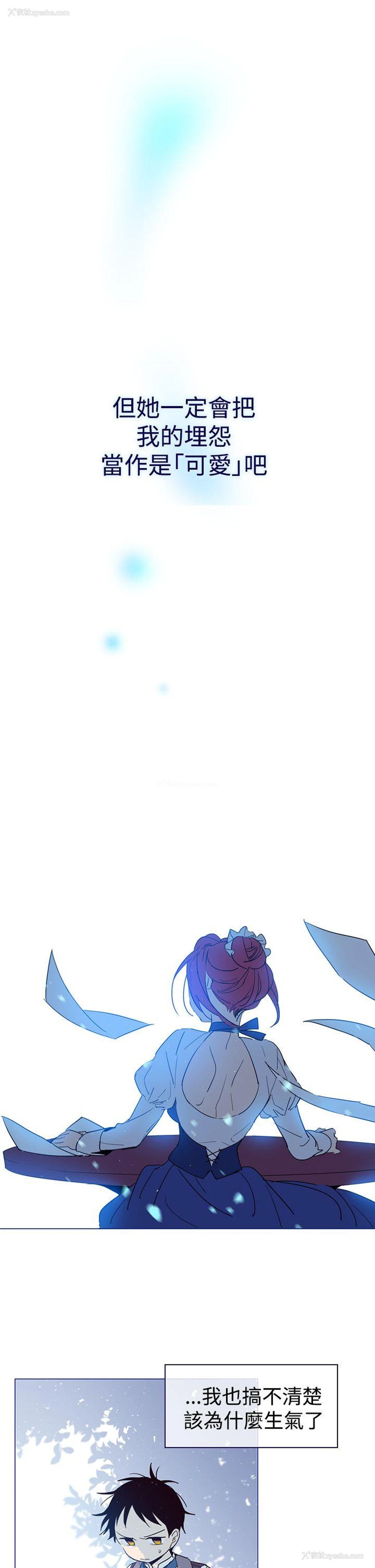 36P - 魔女