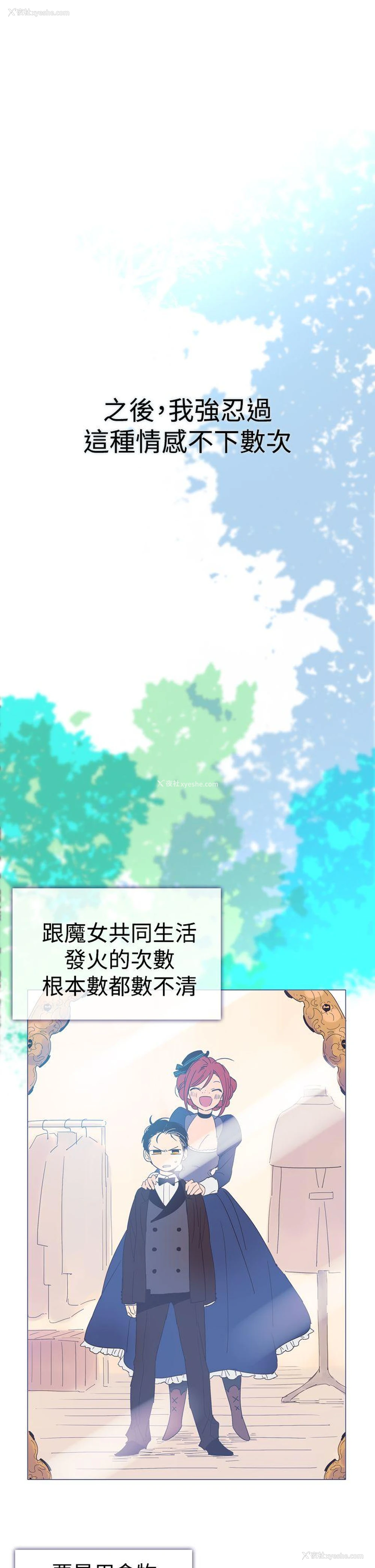 38P - 魔女