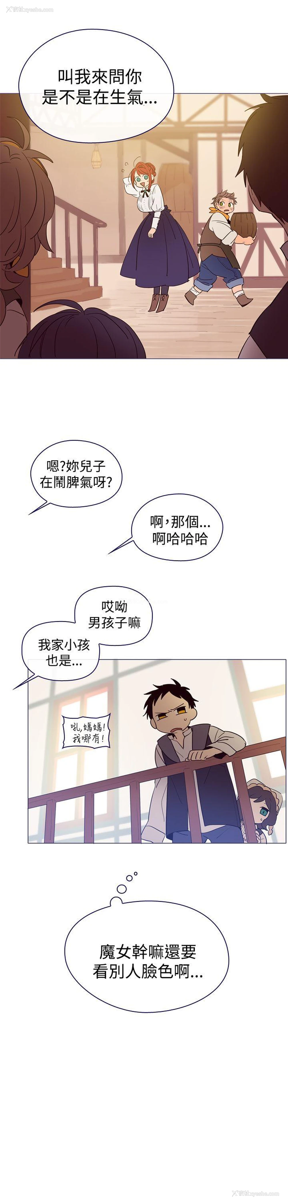 3P - 魔女